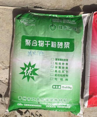 工大納維 專業打造建筑保溫與聚合物干粉砂漿的山東濰坊生產實力