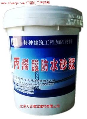 鞍山市丙烯酸砂漿廠家產品概覽 價格、高清圖片與樣板圖一站式解析