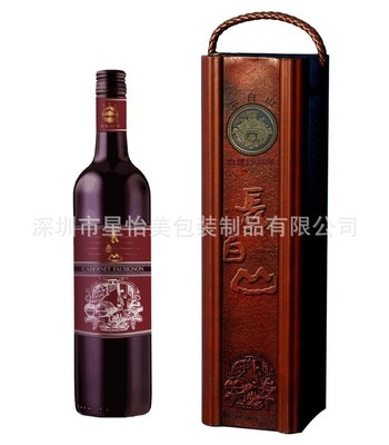 【紅酒包裝 葡萄酒皮盒 禮盒包裝】價(jià)格,廠家,圖片,包裝產(chǎn)品加工,深圳市星怡美包裝制品有限公司