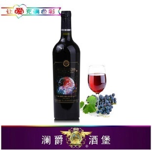 葡萄酒、香檳-瀾爵天蝎座 赤霞珠 干紅葡萄酒 干紅 葡萄酒 紅酒 酒 代加工 批.