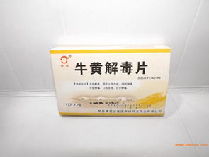 供應藥品包裝盒丨眼藥水包裝盒丨新報價丨彩色藥品包裝,供應藥品包裝盒丨眼藥水包裝盒丨新報價丨彩色藥品包裝生產廠家,供應藥品包裝盒丨眼藥水包裝盒丨新報價丨彩色藥品包裝價格