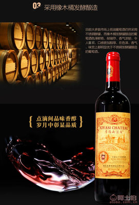 【銘威酒廠直供紅酒貼牌灌裝代加工葡萄酒OEM年中大促價(jià)格觸底】保定市蓮池區(qū)銘威葡萄酒銷售部 - 產(chǎn)品庫