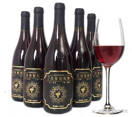 品嘗英德名優(yōu)特產(chǎn) 體驗(yàn)價(jià)118元2瓶省內(nèi)包郵 品嘗原價(jià)198元英德名優(yōu)特產(chǎn)天門溝花香葡萄酒