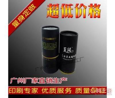 深圳市寶安區(qū)新安金鷹印刷加工廠 一站式包裝紙筒解決方案專家